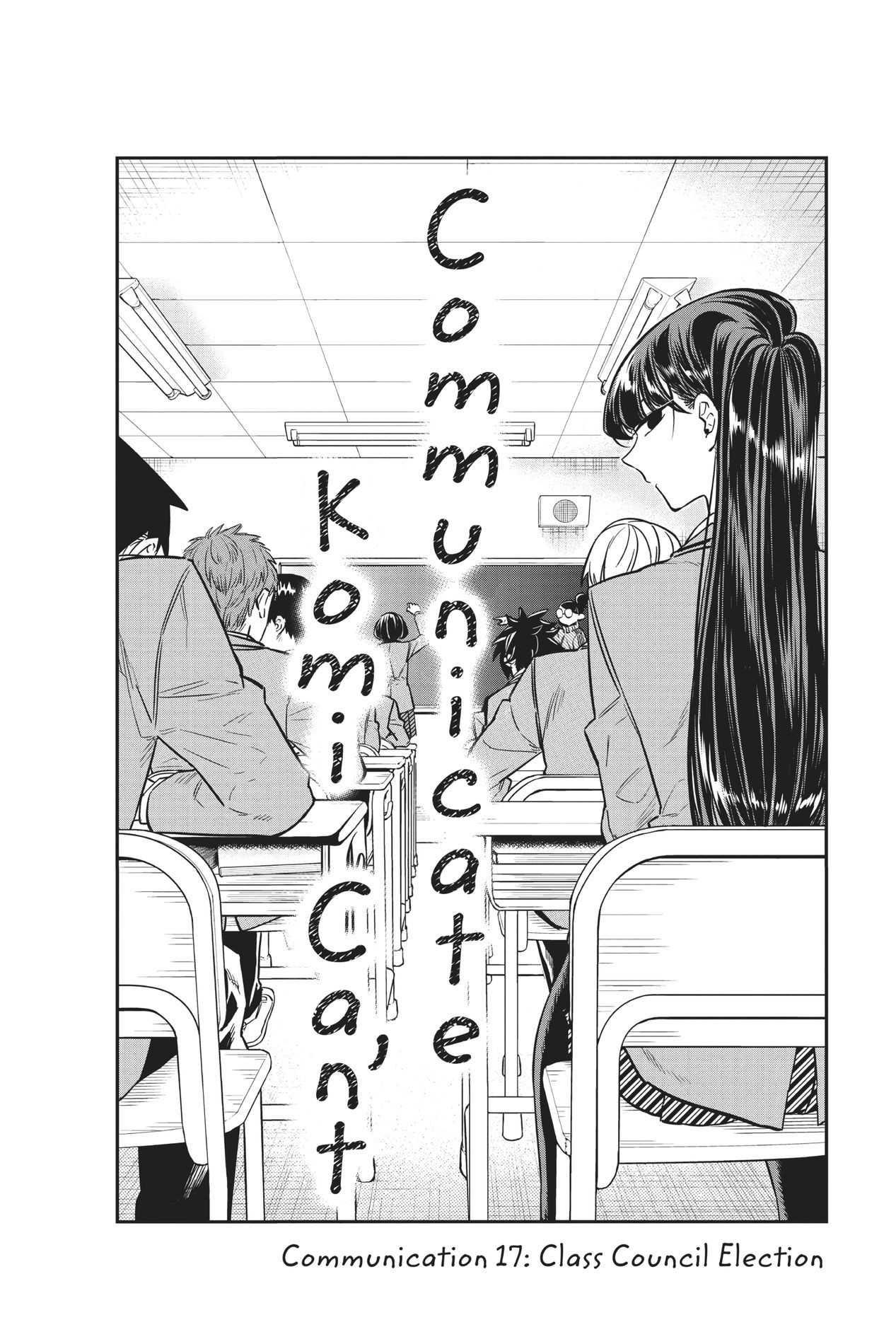 Komi Can’t Communicate, Chapter 17 image 2